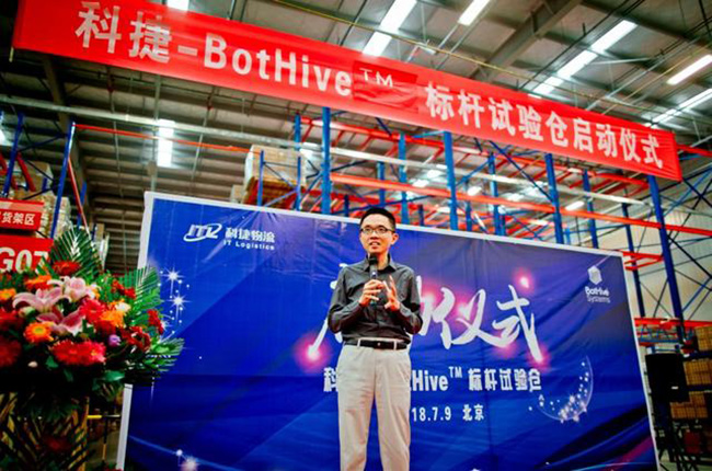 科捷-BotHive? 攜手打造“大黃蜂”，機(jī)器人揀選從二維走向三維