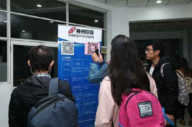 科捷物流“十城百?！?018校招啟動(dòng)，奏響新物流人才樂章