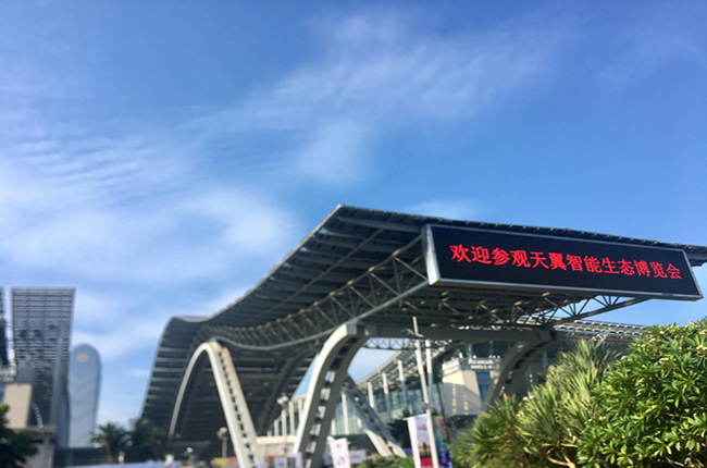 天翼電信展盛大開幕，手機(jī)供應(yīng)鏈翻開新篇章