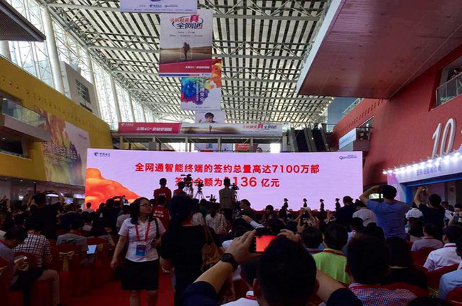 電信展手機(jī)廠商爭奇斗艷，手機(jī)終端物流專家參會