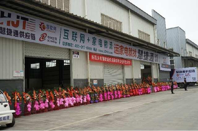 全國(guó)供應(yīng)鏈云倉(cāng)布局開啟，科捷慧聰要“搞事情”