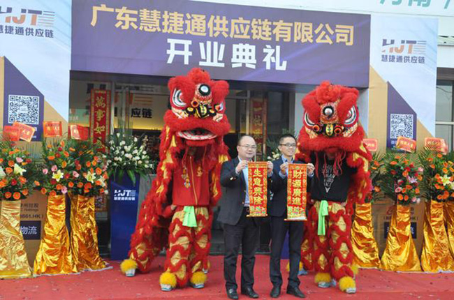 家電大事件！科捷慧聰強(qiáng)強(qiáng)聯(lián)手，推出慧捷通家電供應(yīng)鏈整合平臺(tái)