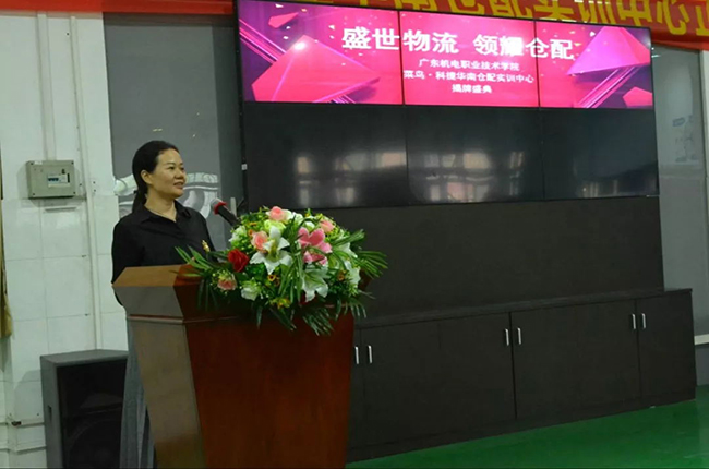 科捷物流助力專業(yè)人才培養(yǎng)，國(guó)內(nèi)首個(gè)倉(cāng)配實(shí)訓(xùn)中心揭幕！