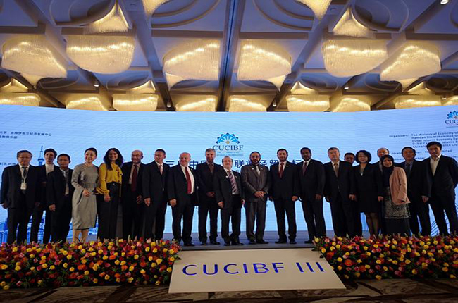 科捷物流受邀參加第三屆中國(guó)阿聯(lián)酋經(jīng)貿(mào)論壇，簽署意向合作協(xié)議