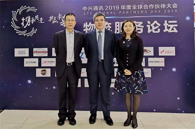 中興2019年度全球合作伙伴大會(huì)，科捷獲質(zhì)量?jī)?yōu)秀獎(jiǎng)