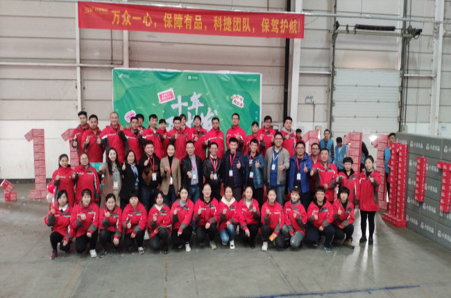 小米有品與科捷加強(qiáng)合作，迎戰(zhàn)雙十一