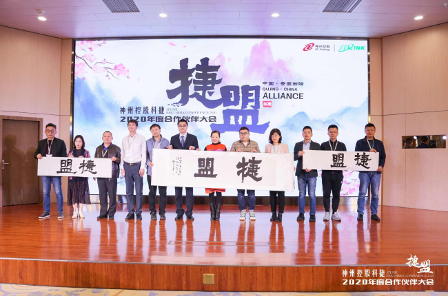 神州控股科捷發(fā)布殺手锏產(chǎn)品，依托“自主創(chuàng)新+生態(tài)聯(lián)盟”賦能智慧供應(yīng)鏈