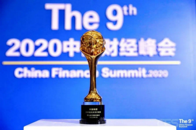 營(yíng)收逆勢(shì)大增逾三成，神州控股科捷獲2020最具投資價(jià)值獎(jiǎng)