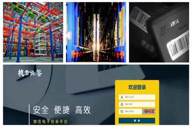 單倉(cāng)發(fā)貨450萬(wàn)再破紀(jì)錄，神州控股科捷雙十一戰(zhàn)績(jī)斐然