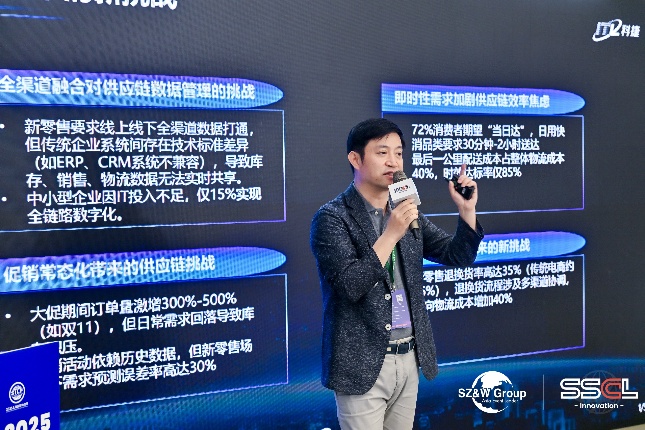 榮獲“SSCL金鏈獎(jiǎng)”，神州控股科捷以技術(shù)創(chuàng)新賦能新零售數(shù)智化升級(jí)